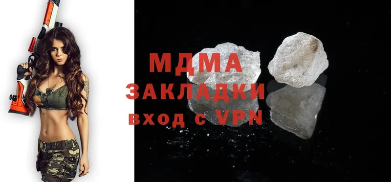 MDMA crystal  Муравленко 